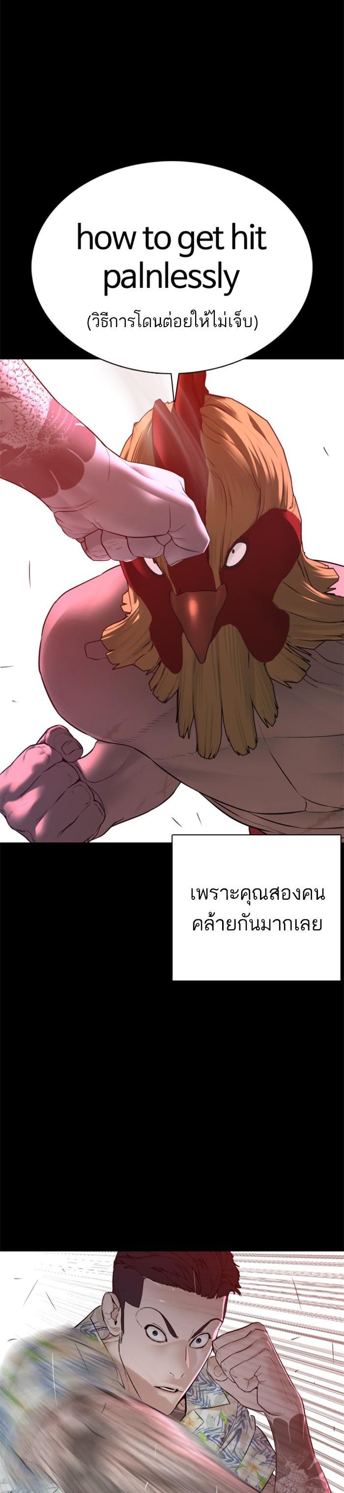 Manga-lc-com อ่านมังงะ อ่านการ์ตูน ออนไลน์ ฟรี How to Fight ตอนที่ 1 2 3 4 5 6 7 8 9 10 11 12 13 14 ฟรี ไม่มีโฆษณา Manga-lc - อ่าน มังงะ อ่าน การ์ตูน ออนไลน์ อ่านมังงะ ฟรี