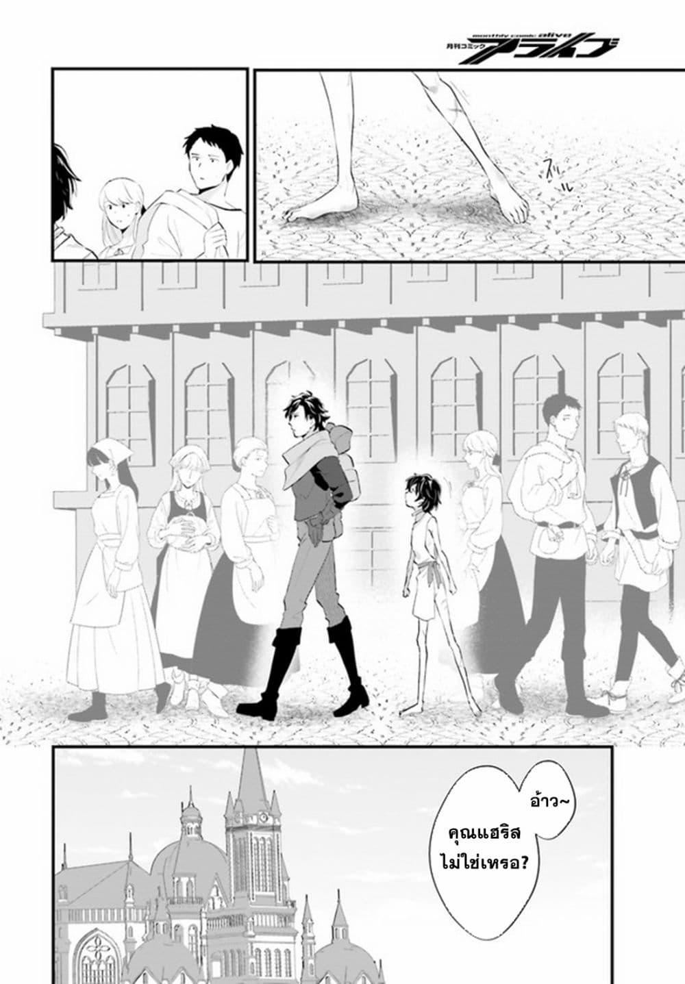 Manga-lc-com อ่านมังงะ อ่านการ์ตูน ออนไลน์ ฟรี Yopparai Touzoku, Dorei no Shoujo wo Kau ตอนที่ 1 2 3 4 5 6 7 8 9 10 11 12 13 14 ฟรี ไม่มีโฆษณา Manga-lc - อ่าน มังงะ อ่าน การ์ตูน ออนไลน์ อ่านมังงะ ฟรี