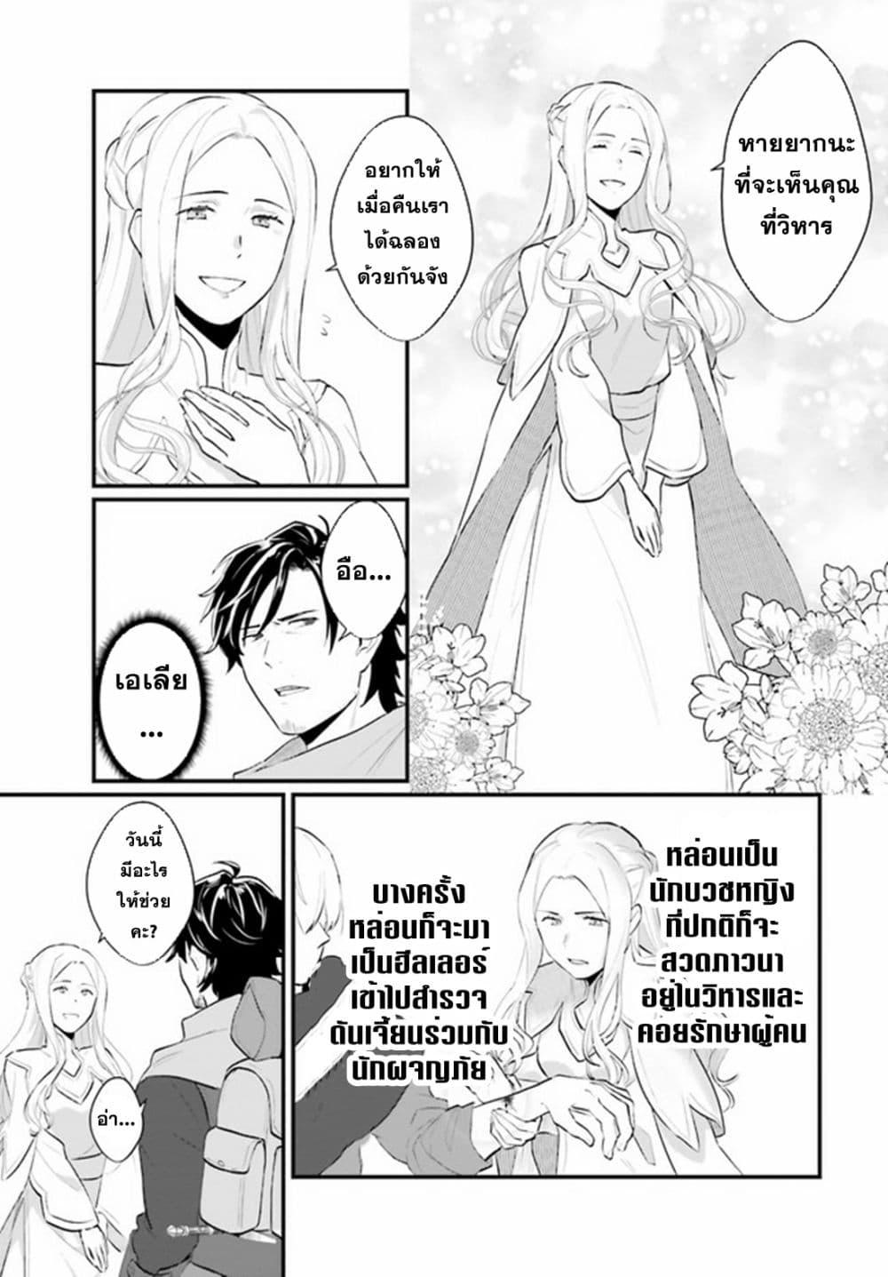 Manga-lc-com อ่านมังงะ อ่านการ์ตูน ออนไลน์ ฟรี Yopparai Touzoku, Dorei no Shoujo wo Kau ตอนที่ 1 2 3 4 5 6 7 8 9 10 11 12 13 14 ฟรี ไม่มีโฆษณา Manga-lc - อ่าน มังงะ อ่าน การ์ตูน ออนไลน์ อ่านมังงะ ฟรี