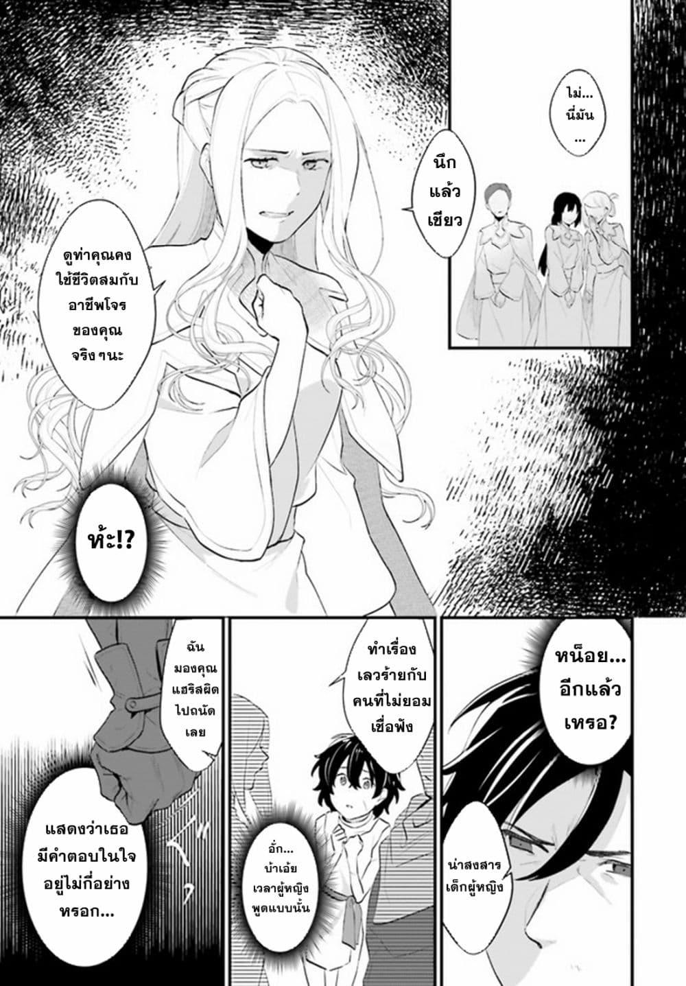 Manga-lc-com อ่านมังงะ อ่านการ์ตูน ออนไลน์ ฟรี Yopparai Touzoku, Dorei no Shoujo wo Kau ตอนที่ 1 2 3 4 5 6 7 8 9 10 11 12 13 14 ฟรี ไม่มีโฆษณา Manga-lc - อ่าน มังงะ อ่าน การ์ตูน ออนไลน์ อ่านมังงะ ฟรี