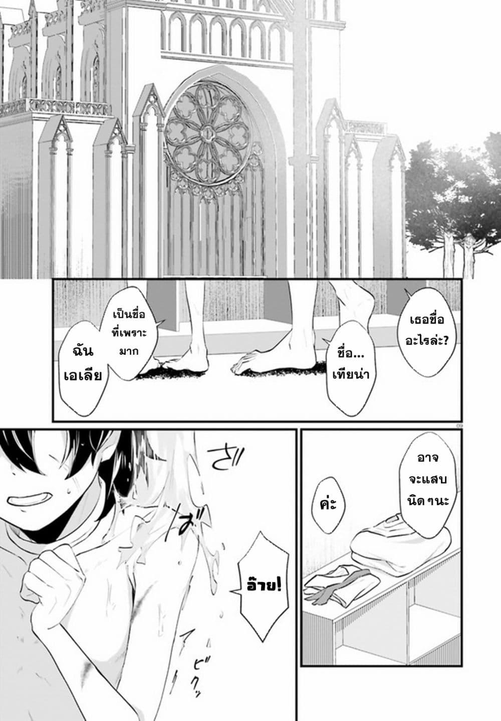 Manga-lc-com อ่านมังงะ อ่านการ์ตูน ออนไลน์ ฟรี Yopparai Touzoku, Dorei no Shoujo wo Kau ตอนที่ 1 2 3 4 5 6 7 8 9 10 11 12 13 14 ฟรี ไม่มีโฆษณา Manga-lc - อ่าน มังงะ อ่าน การ์ตูน ออนไลน์ อ่านมังงะ ฟรี