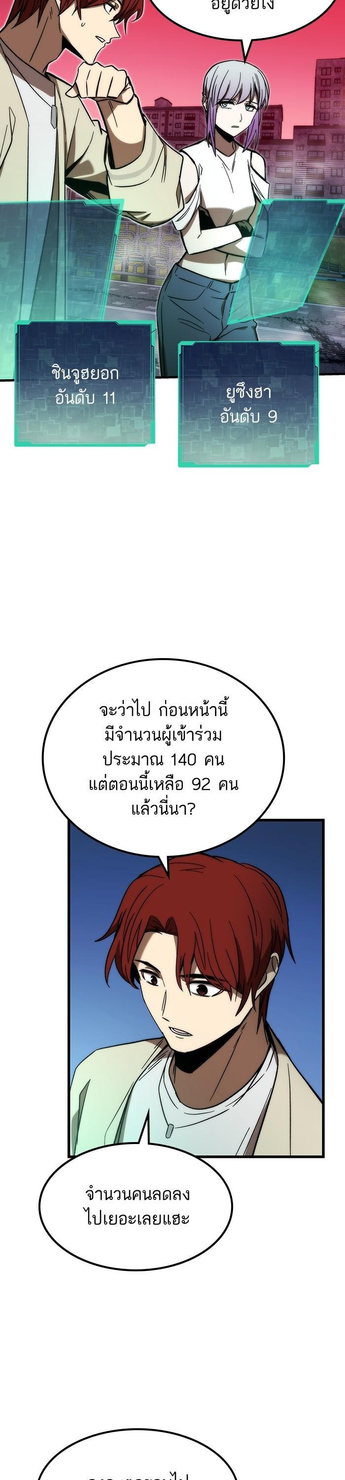 Manga-lc-com อ่านมังงะ อ่านการ์ตูน ออนไลน์ ฟรี Ultra Alter ตอนที่ 1 2 3 4 5 6 7 8 9 10 11 12 13 14 ฟรี ไม่มีโฆษณา Manga-lc - อ่าน มังงะ อ่าน การ์ตูน ออนไลน์ อ่านมังงะ ฟรี