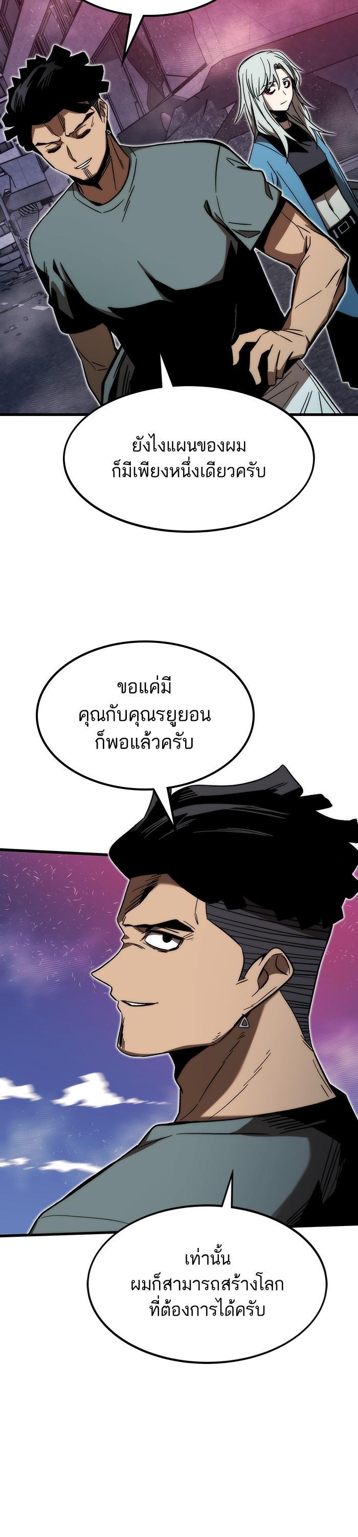 Manga-lc-com อ่านมังงะ อ่านการ์ตูน ออนไลน์ ฟรี Ultra Alter ตอนที่ 1 2 3 4 5 6 7 8 9 10 11 12 13 14 ฟรี ไม่มีโฆษณา Manga-lc - อ่าน มังงะ อ่าน การ์ตูน ออนไลน์ อ่านมังงะ ฟรี