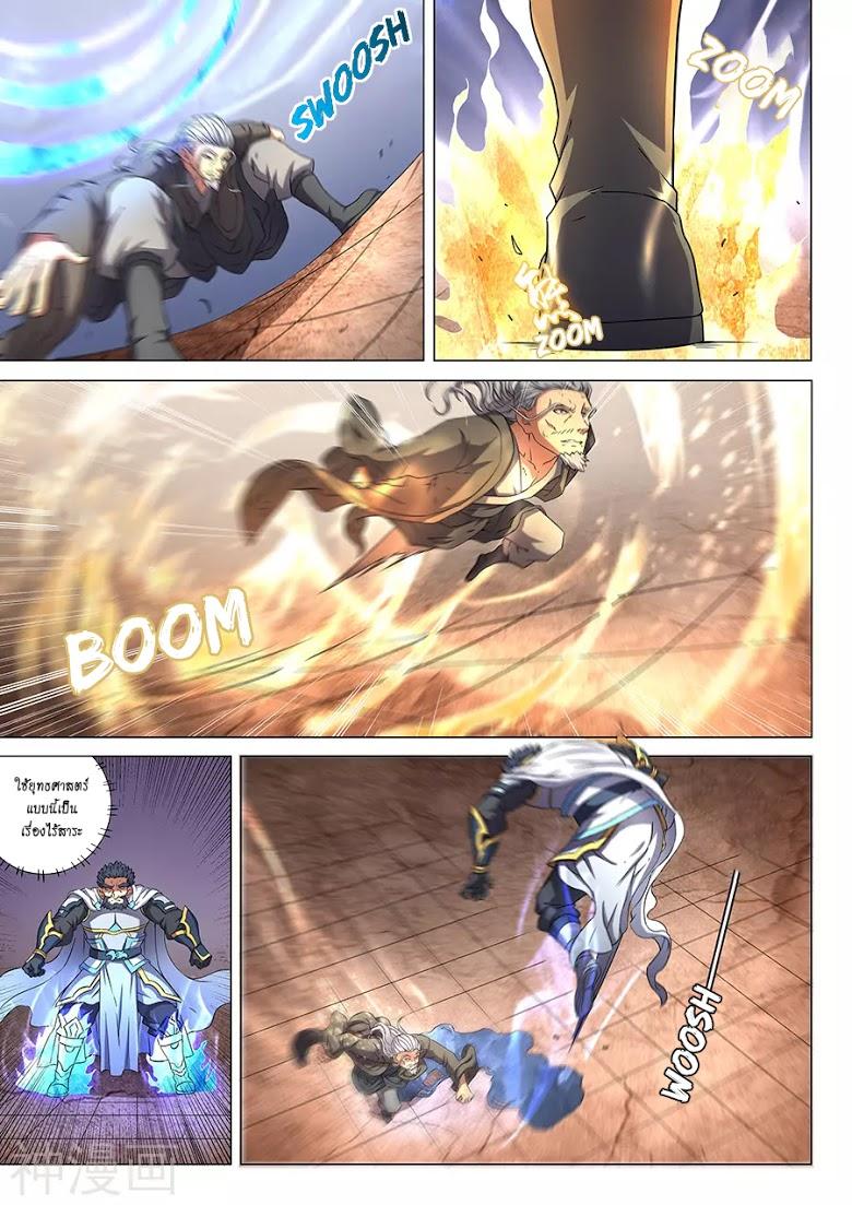 Manga-lc-com อ่านมังงะ อ่านการ์ตูน ออนไลน์ ฟรี God of Martial Arts ตอนที่ 1 2 3 4 5 6 7 8 9 10 11 12 13 14 ฟรี ไม่มีโฆษณา Manga-lc - อ่าน มังงะ อ่าน การ์ตูน ออนไลน์ อ่านมังงะ ฟรี