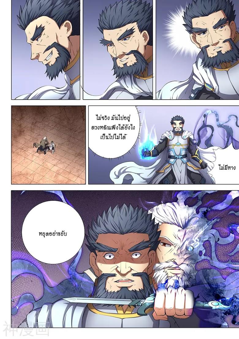 Manga-lc-com อ่านมังงะ อ่านการ์ตูน ออนไลน์ ฟรี God of Martial Arts ตอนที่ 1 2 3 4 5 6 7 8 9 10 11 12 13 14 ฟรี ไม่มีโฆษณา Manga-lc - อ่าน มังงะ อ่าน การ์ตูน ออนไลน์ อ่านมังงะ ฟรี