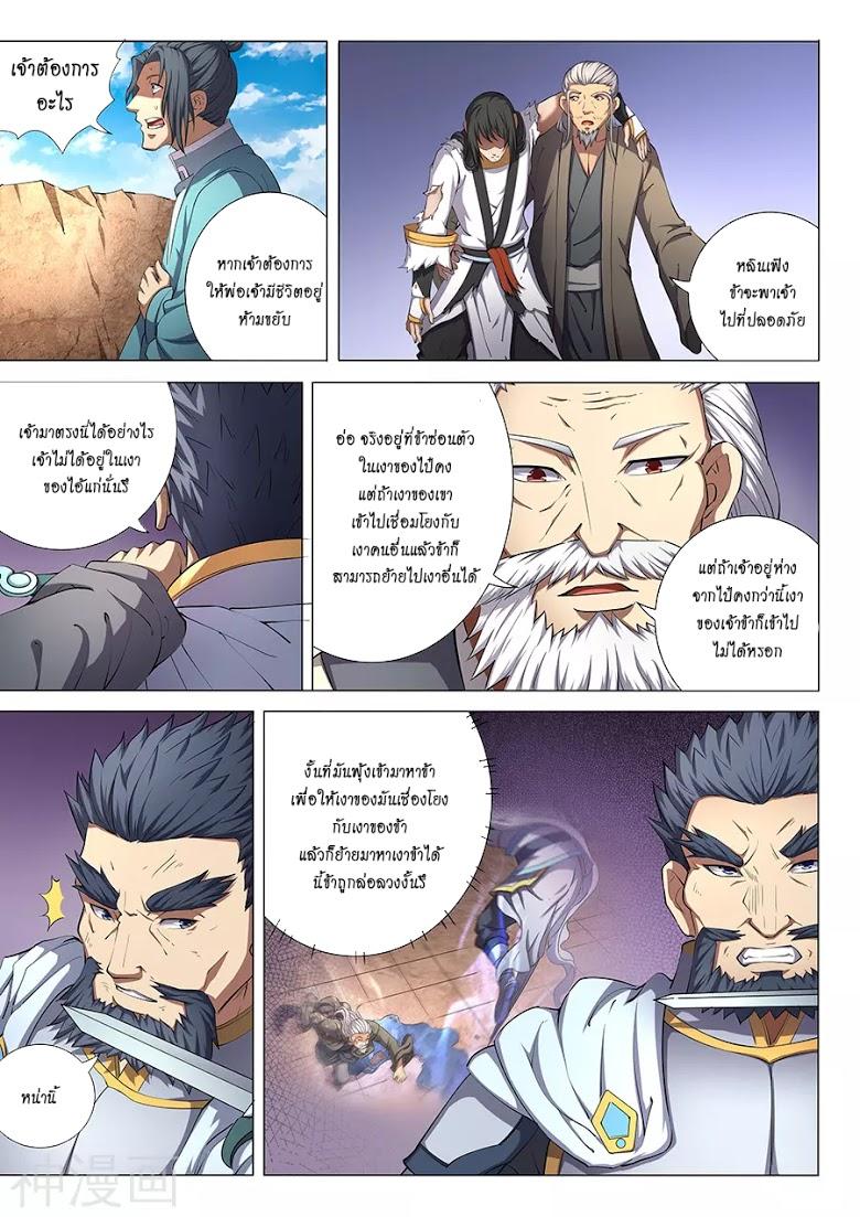 Manga-lc-com อ่านมังงะ อ่านการ์ตูน ออนไลน์ ฟรี God of Martial Arts ตอนที่ 1 2 3 4 5 6 7 8 9 10 11 12 13 14 ฟรี ไม่มีโฆษณา Manga-lc - อ่าน มังงะ อ่าน การ์ตูน ออนไลน์ อ่านมังงะ ฟรี