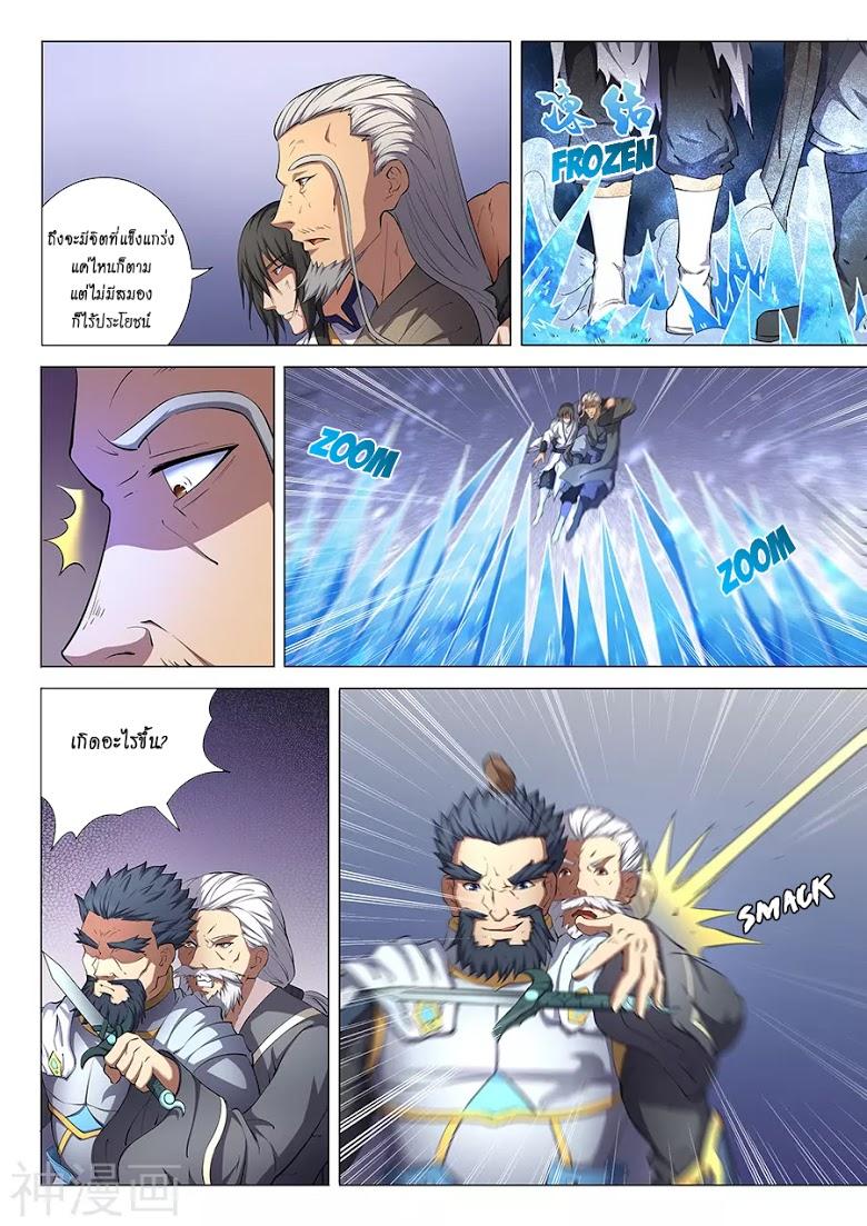Manga-lc-com อ่านมังงะ อ่านการ์ตูน ออนไลน์ ฟรี God of Martial Arts ตอนที่ 1 2 3 4 5 6 7 8 9 10 11 12 13 14 ฟรี ไม่มีโฆษณา Manga-lc - อ่าน มังงะ อ่าน การ์ตูน ออนไลน์ อ่านมังงะ ฟรี