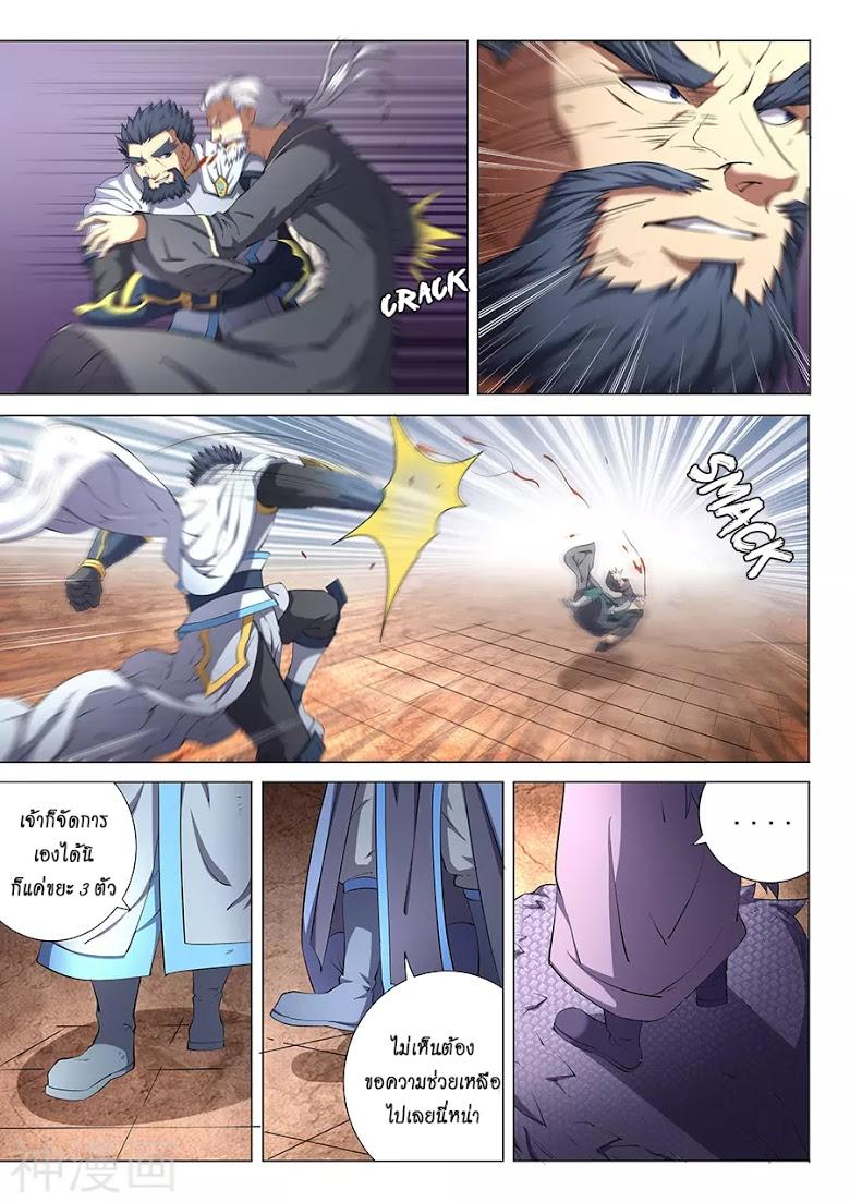 Manga-lc-com อ่านมังงะ อ่านการ์ตูน ออนไลน์ ฟรี God of Martial Arts ตอนที่ 1 2 3 4 5 6 7 8 9 10 11 12 13 14 ฟรี ไม่มีโฆษณา Manga-lc - อ่าน มังงะ อ่าน การ์ตูน ออนไลน์ อ่านมังงะ ฟรี