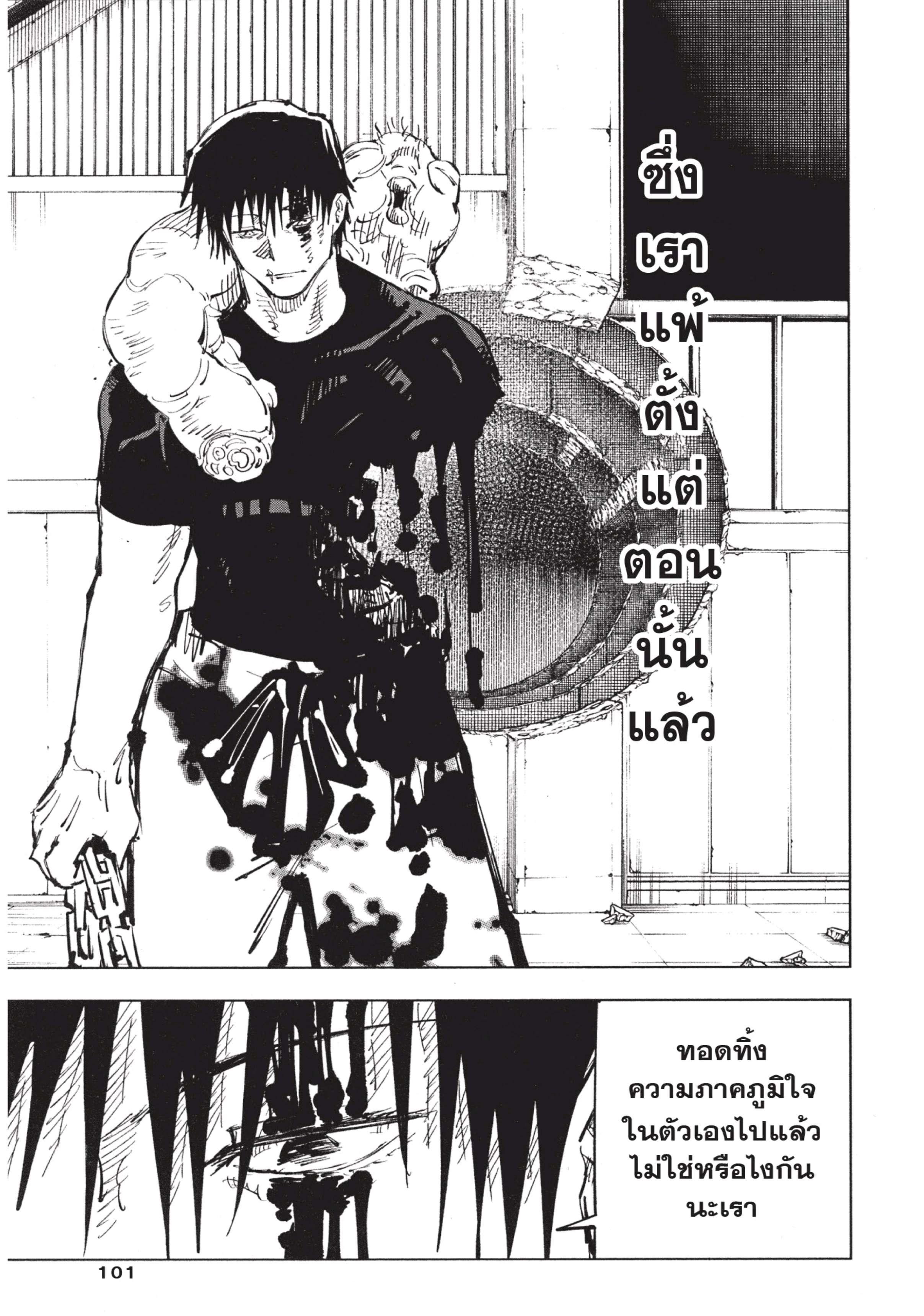 Manga-lc-com อ่านมังงะ อ่านการ์ตูน ออนไลน์ ฟรี Jujutsu Kaisen มหาเวทย์ผนึกมาร ตอนที่ 1 2 3 4 5 6 7 8 9 10 11 12 13 14 ฟรี ไม่มีโฆษณา Manga-lc - อ่าน มังงะ อ่าน การ์ตูน ออนไลน์ อ่านมังงะ ฟรี