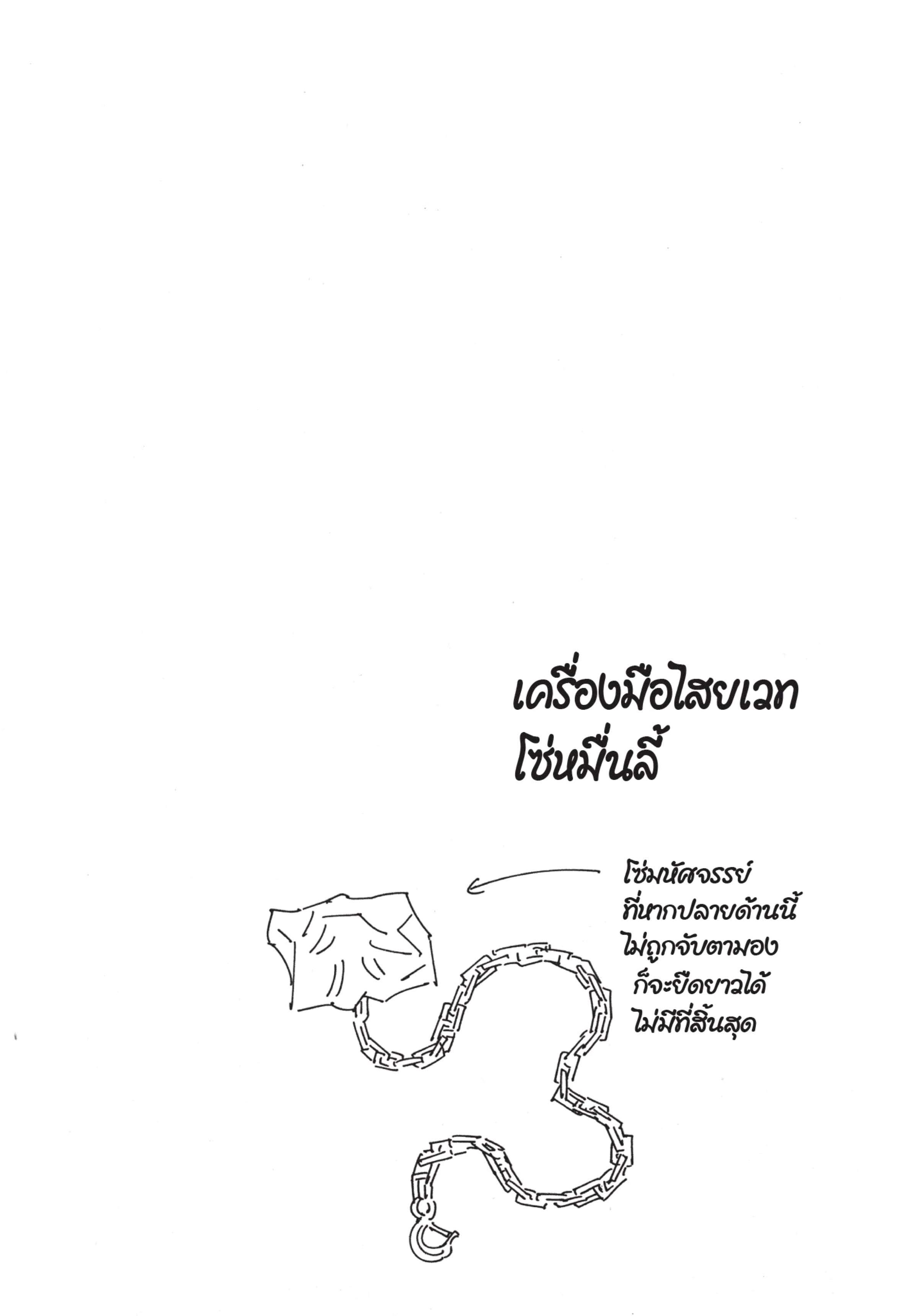 Manga-lc-com อ่านมังงะ อ่านการ์ตูน ออนไลน์ ฟรี Jujutsu Kaisen มหาเวทย์ผนึกมาร ตอนที่ 1 2 3 4 5 6 7 8 9 10 11 12 13 14 ฟรี ไม่มีโฆษณา Manga-lc - อ่าน มังงะ อ่าน การ์ตูน ออนไลน์ อ่านมังงะ ฟรี