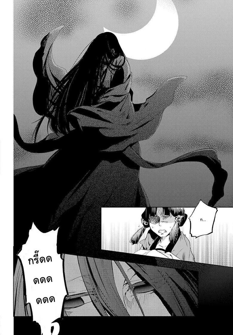 Manga-lc-com อ่านมังงะ อ่านการ์ตูน ออนไลน์ ฟรี Kusuriya no Hitorigoto ตอนที่ 1 2 3 4 5 6 7 8 9 10 11 12 13 14 ฟรี ไม่มีโฆษณา Manga-lc - อ่าน มังงะ อ่าน การ์ตูน ออนไลน์ อ่านมังงะ ฟรี