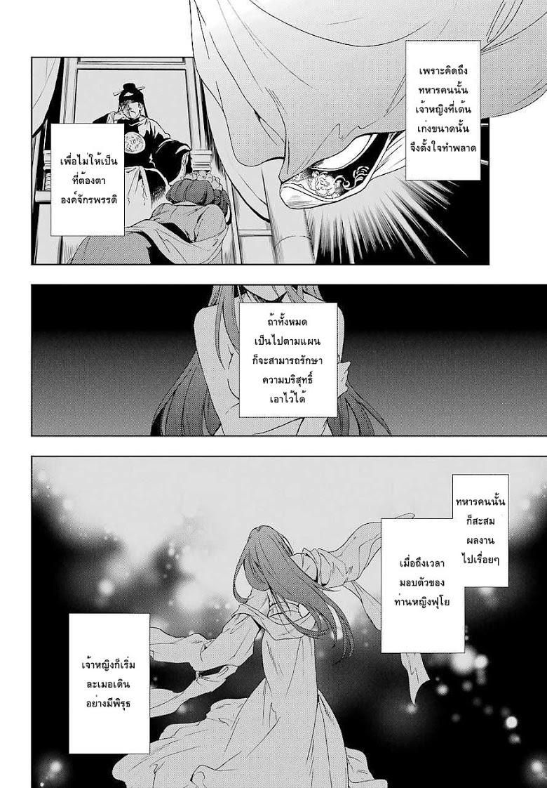 Manga-lc-com อ่านมังงะ อ่านการ์ตูน ออนไลน์ ฟรี Kusuriya no Hitorigoto ตอนที่ 1 2 3 4 5 6 7 8 9 10 11 12 13 14 ฟรี ไม่มีโฆษณา Manga-lc - อ่าน มังงะ อ่าน การ์ตูน ออนไลน์ อ่านมังงะ ฟรี
