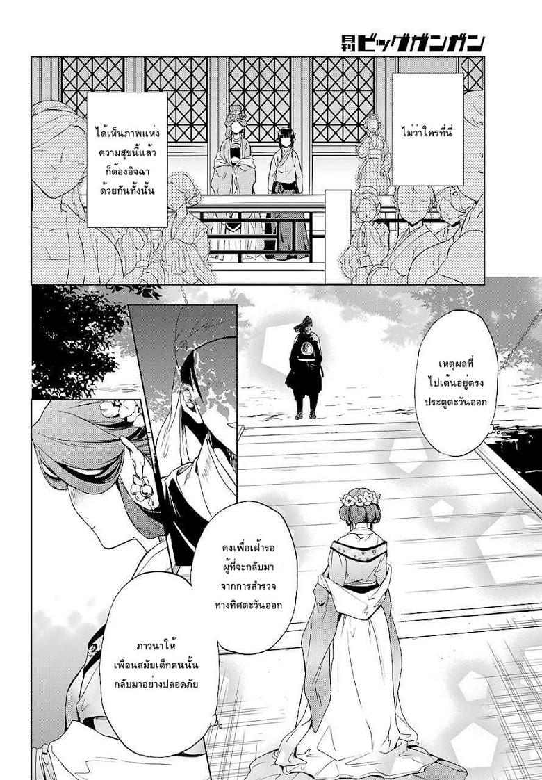 Manga-lc-com อ่านมังงะ อ่านการ์ตูน ออนไลน์ ฟรี Kusuriya no Hitorigoto ตอนที่ 1 2 3 4 5 6 7 8 9 10 11 12 13 14 ฟรี ไม่มีโฆษณา Manga-lc - อ่าน มังงะ อ่าน การ์ตูน ออนไลน์ อ่านมังงะ ฟรี