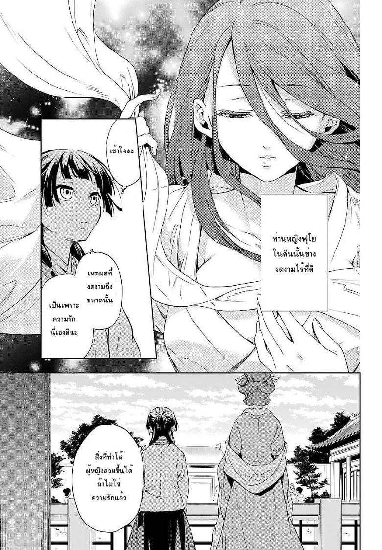 Manga-lc-com อ่านมังงะ อ่านการ์ตูน ออนไลน์ ฟรี Kusuriya no Hitorigoto ตอนที่ 1 2 3 4 5 6 7 8 9 10 11 12 13 14 ฟรี ไม่มีโฆษณา Manga-lc - อ่าน มังงะ อ่าน การ์ตูน ออนไลน์ อ่านมังงะ ฟรี
