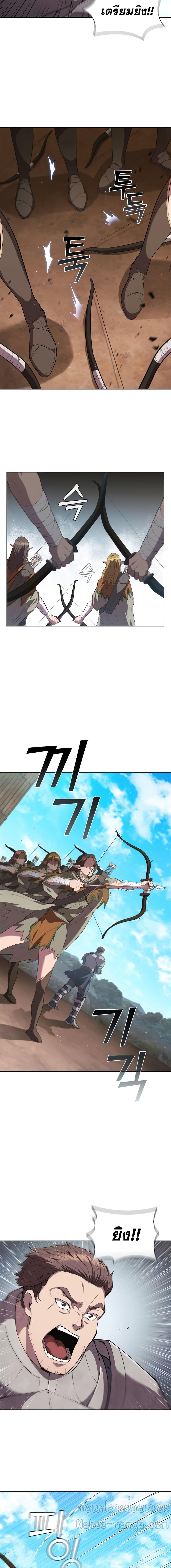 Manga-lc-com อ่านมังงะ อ่านการ์ตูน ออนไลน์ ฟรี I Regressed As The Duke ตอนที่ 1 2 3 4 5 6 7 8 9 10 11 12 13 14 ฟรี ไม่มีโฆษณา Manga-lc - อ่าน มังงะ อ่าน การ์ตูน ออนไลน์ อ่านมังงะ ฟรี