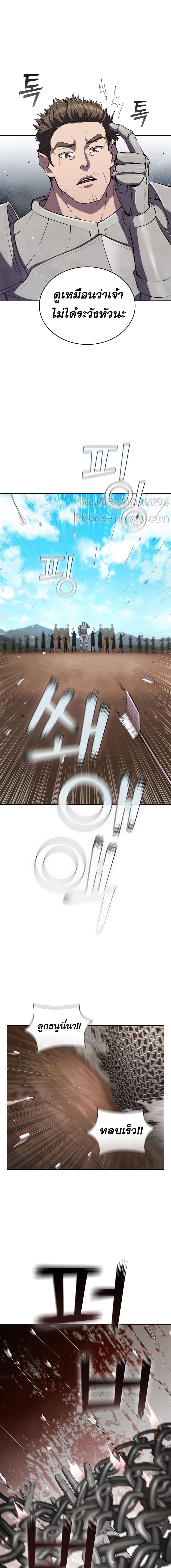 Manga-lc-com อ่านมังงะ อ่านการ์ตูน ออนไลน์ ฟรี I Regressed As The Duke ตอนที่ 1 2 3 4 5 6 7 8 9 10 11 12 13 14 ฟรี ไม่มีโฆษณา Manga-lc - อ่าน มังงะ อ่าน การ์ตูน ออนไลน์ อ่านมังงะ ฟรี