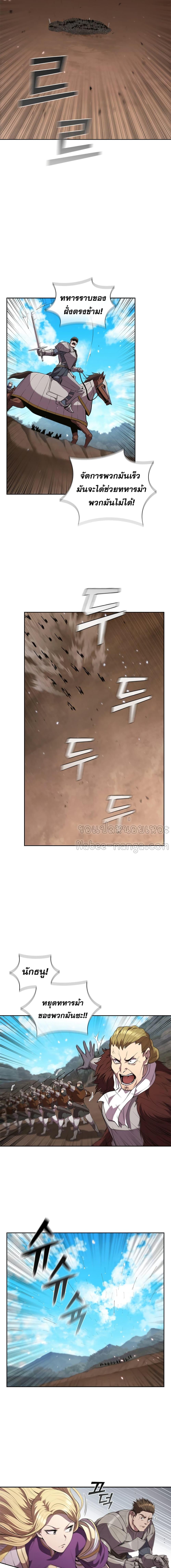 Manga-lc-com อ่านมังงะ อ่านการ์ตูน ออนไลน์ ฟรี I Regressed As The Duke ตอนที่ 1 2 3 4 5 6 7 8 9 10 11 12 13 14 ฟรี ไม่มีโฆษณา Manga-lc - อ่าน มังงะ อ่าน การ์ตูน ออนไลน์ อ่านมังงะ ฟรี