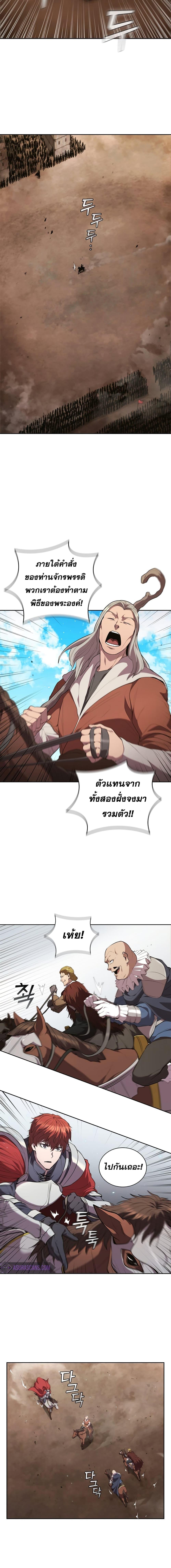 Manga-lc-com อ่านมังงะ อ่านการ์ตูน ออนไลน์ ฟรี I Regressed As The Duke ตอนที่ 1 2 3 4 5 6 7 8 9 10 11 12 13 14 ฟรี ไม่มีโฆษณา Manga-lc - อ่าน มังงะ อ่าน การ์ตูน ออนไลน์ อ่านมังงะ ฟรี