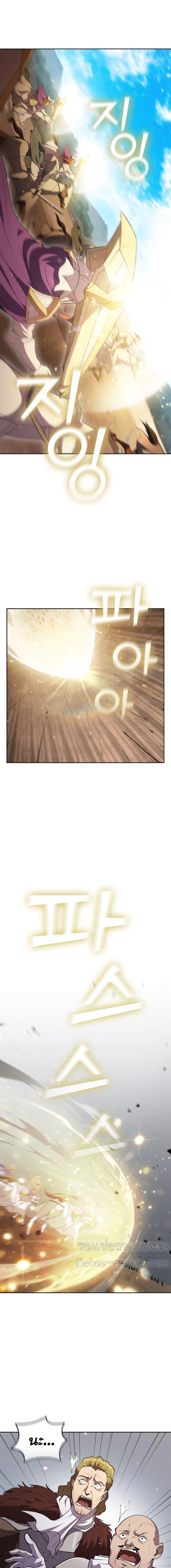 Manga-lc-com อ่านมังงะ อ่านการ์ตูน ออนไลน์ ฟรี I Regressed As The Duke ตอนที่ 1 2 3 4 5 6 7 8 9 10 11 12 13 14 ฟรี ไม่มีโฆษณา Manga-lc - อ่าน มังงะ อ่าน การ์ตูน ออนไลน์ อ่านมังงะ ฟรี