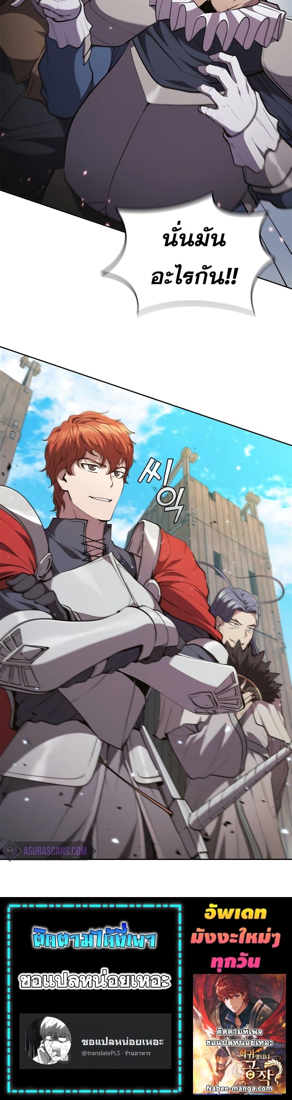 Manga-lc-com อ่านมังงะ อ่านการ์ตูน ออนไลน์ ฟรี I Regressed As The Duke ตอนที่ 1 2 3 4 5 6 7 8 9 10 11 12 13 14 ฟรี ไม่มีโฆษณา Manga-lc - อ่าน มังงะ อ่าน การ์ตูน ออนไลน์ อ่านมังงะ ฟรี