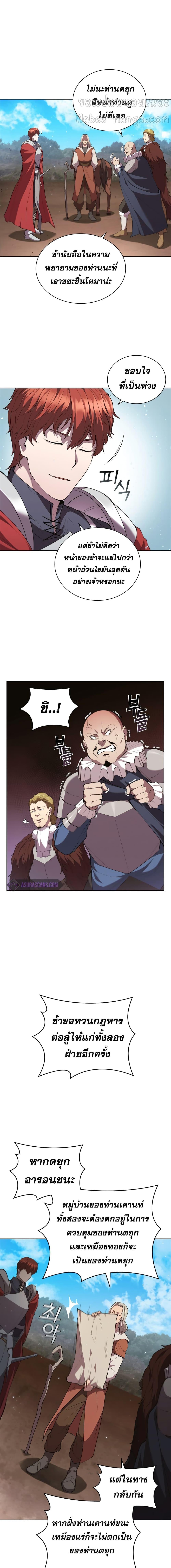 Manga-lc-com อ่านมังงะ อ่านการ์ตูน ออนไลน์ ฟรี I Regressed As The Duke ตอนที่ 1 2 3 4 5 6 7 8 9 10 11 12 13 14 ฟรี ไม่มีโฆษณา Manga-lc - อ่าน มังงะ อ่าน การ์ตูน ออนไลน์ อ่านมังงะ ฟรี