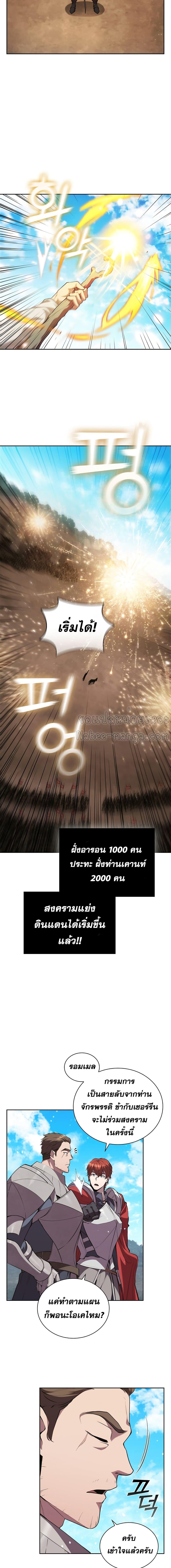 Manga-lc-com อ่านมังงะ อ่านการ์ตูน ออนไลน์ ฟรี I Regressed As The Duke ตอนที่ 1 2 3 4 5 6 7 8 9 10 11 12 13 14 ฟรี ไม่มีโฆษณา Manga-lc - อ่าน มังงะ อ่าน การ์ตูน ออนไลน์ อ่านมังงะ ฟรี