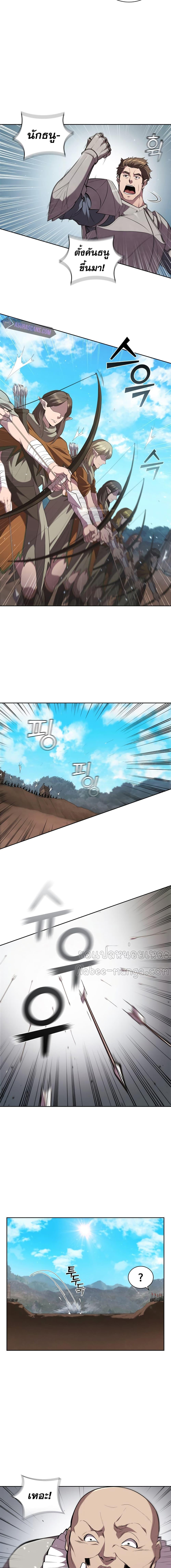 Manga-lc-com อ่านมังงะ อ่านการ์ตูน ออนไลน์ ฟรี I Regressed As The Duke ตอนที่ 1 2 3 4 5 6 7 8 9 10 11 12 13 14 ฟรี ไม่มีโฆษณา Manga-lc - อ่าน มังงะ อ่าน การ์ตูน ออนไลน์ อ่านมังงะ ฟรี