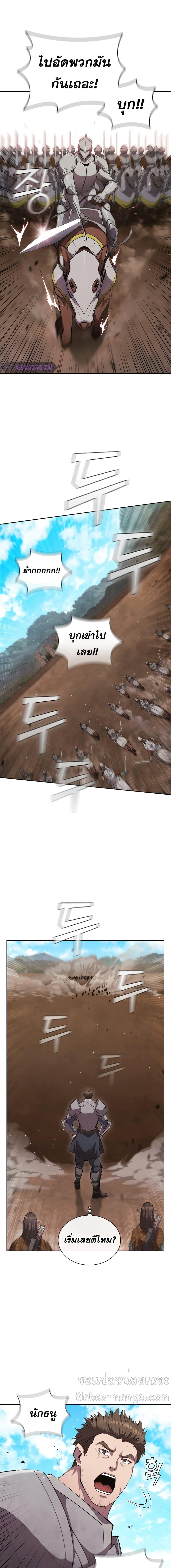 Manga-lc-com อ่านมังงะ อ่านการ์ตูน ออนไลน์ ฟรี I Regressed As The Duke ตอนที่ 1 2 3 4 5 6 7 8 9 10 11 12 13 14 ฟรี ไม่มีโฆษณา Manga-lc - อ่าน มังงะ อ่าน การ์ตูน ออนไลน์ อ่านมังงะ ฟรี