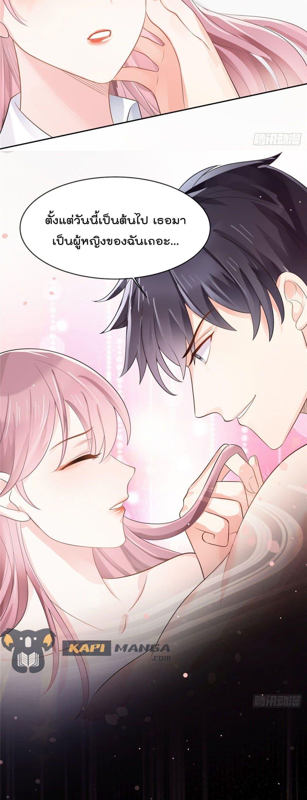 Manga-lc-com อ่านมังงะ อ่านการ์ตูน ออนไลน์ ฟรี Oh My Baby ตอนที่ 1 2 3 4 5 6 7 8 9 10 11 12 13 14 ฟรี ไม่มีโฆษณา Manga-lc - อ่าน มังงะ อ่าน การ์ตูน ออนไลน์ อ่านมังงะ ฟรี