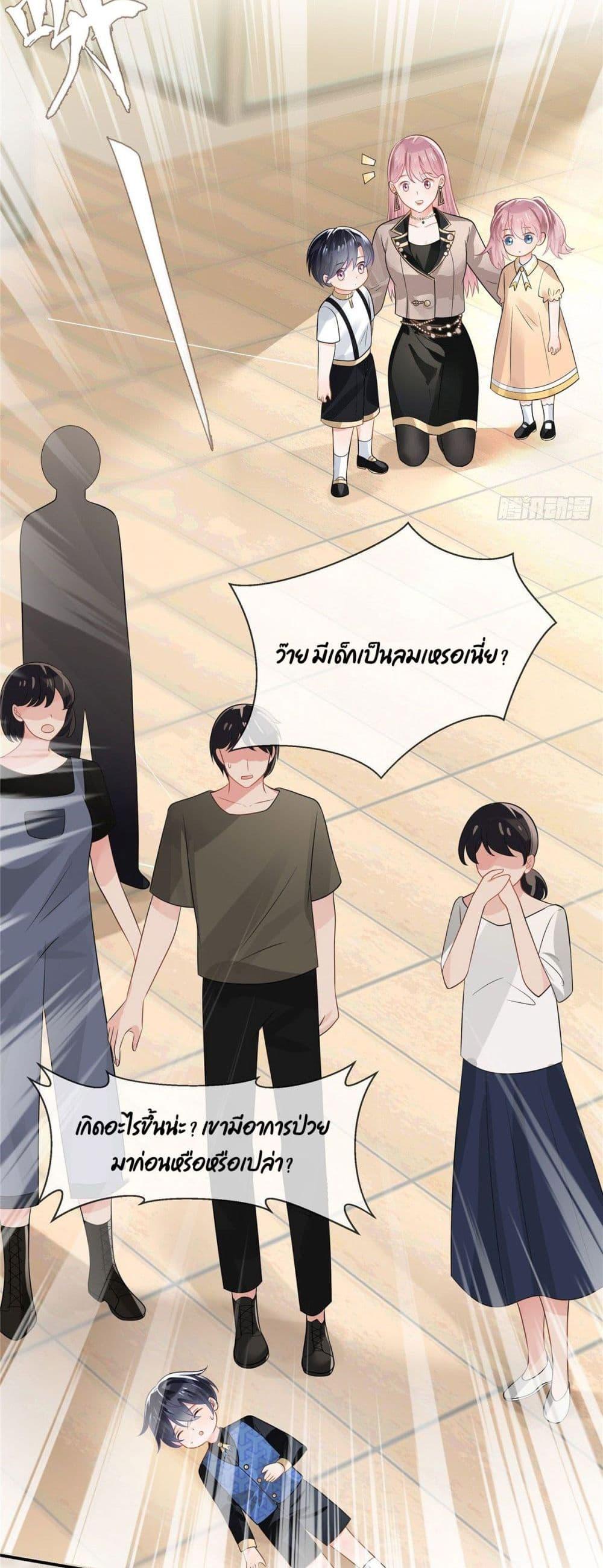 Manga-lc-com อ่านมังงะ อ่านการ์ตูน ออนไลน์ ฟรี Oh My Baby ตอนที่ 1 2 3 4 5 6 7 8 9 10 11 12 13 14 ฟรี ไม่มีโฆษณา Manga-lc - อ่าน มังงะ อ่าน การ์ตูน ออนไลน์ อ่านมังงะ ฟรี