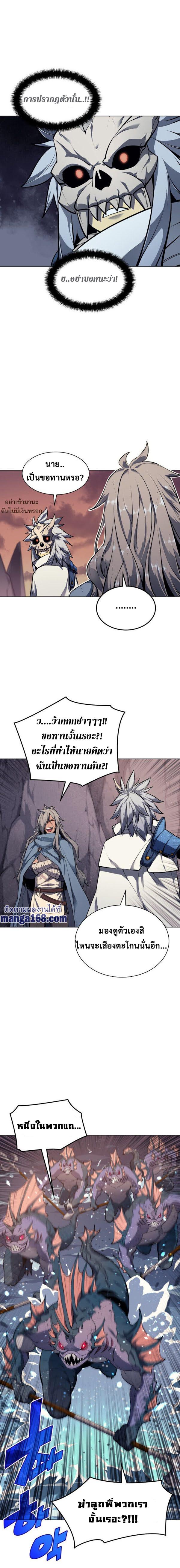 Manga-lc-com อ่านมังงะ อ่านการ์ตูน ออนไลน์ ฟรี Overgeared (Remake) ตอนที่ 1 2 3 4 5 6 7 8 9 10 11 12 13 14 ฟรี ไม่มีโฆษณา Manga-lc - อ่าน มังงะ อ่าน การ์ตูน ออนไลน์ อ่านมังงะ ฟรี
