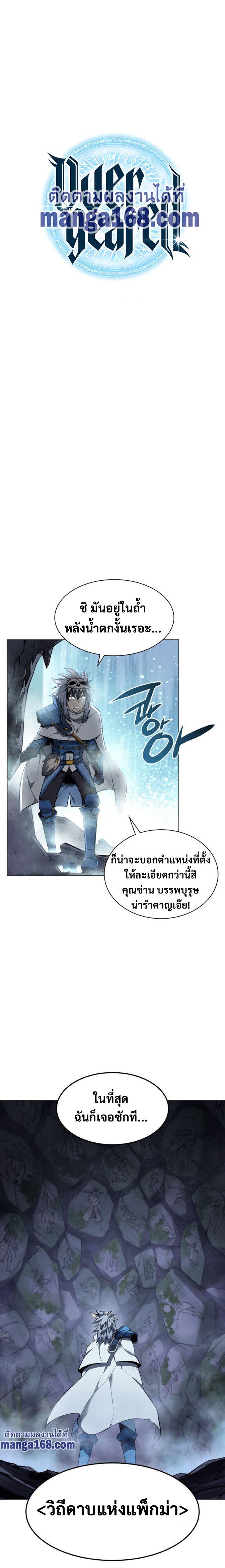 Manga-lc-com อ่านมังงะ อ่านการ์ตูน ออนไลน์ ฟรี Overgeared (Remake) ตอนที่ 1 2 3 4 5 6 7 8 9 10 11 12 13 14 ฟรี ไม่มีโฆษณา Manga-lc - อ่าน มังงะ อ่าน การ์ตูน ออนไลน์ อ่านมังงะ ฟรี