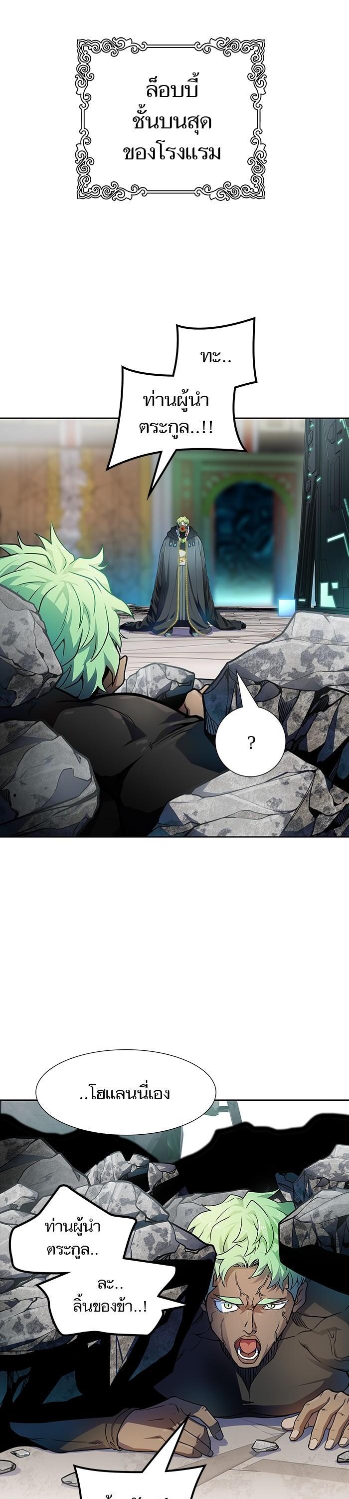 Manga-lc-com อ่านมังงะ อ่านการ์ตูน ออนไลน์ ฟรี Tower of God ทาวเวอร์ออฟก๊อด หอคอยเทพเจ้า ตอนที่ 1 2 3 4 5 6 7 8 9 10 11 12 13 14 ฟรี ไม่มีโฆษณา Manga-lc - อ่าน มังงะ อ่าน การ์ตูน ออนไลน์ อ่านมังงะ ฟรี