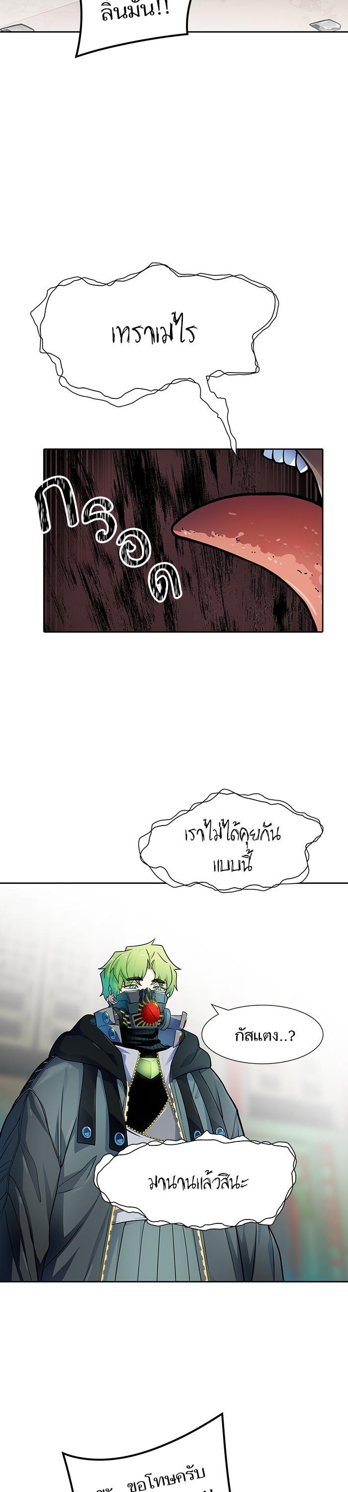 Manga-lc-com อ่านมังงะ อ่านการ์ตูน ออนไลน์ ฟรี Tower of God ทาวเวอร์ออฟก๊อด หอคอยเทพเจ้า ตอนที่ 1 2 3 4 5 6 7 8 9 10 11 12 13 14 ฟรี ไม่มีโฆษณา Manga-lc - อ่าน มังงะ อ่าน การ์ตูน ออนไลน์ อ่านมังงะ ฟรี