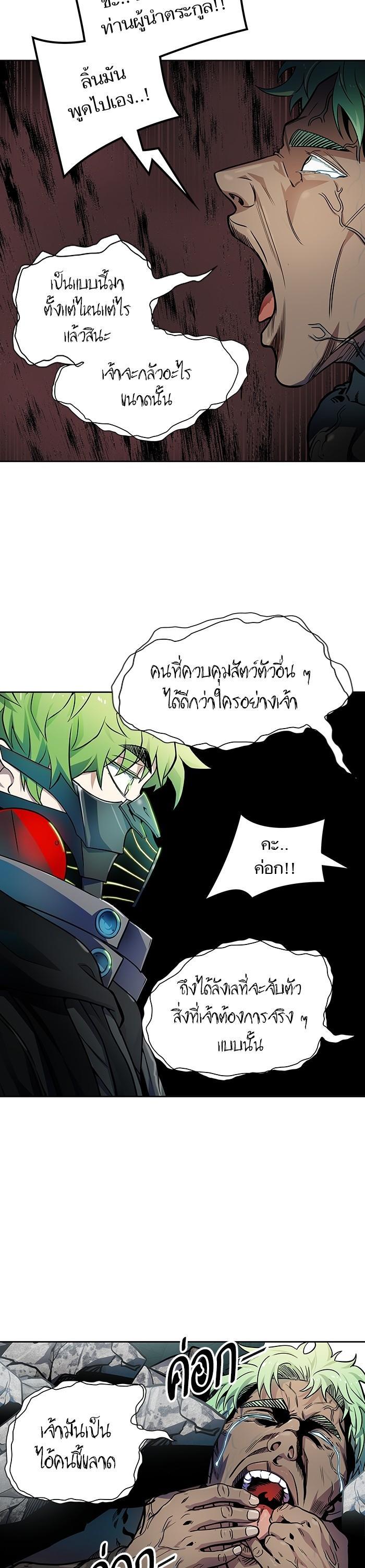 Manga-lc-com อ่านมังงะ อ่านการ์ตูน ออนไลน์ ฟรี Tower of God ทาวเวอร์ออฟก๊อด หอคอยเทพเจ้า ตอนที่ 1 2 3 4 5 6 7 8 9 10 11 12 13 14 ฟรี ไม่มีโฆษณา Manga-lc - อ่าน มังงะ อ่าน การ์ตูน ออนไลน์ อ่านมังงะ ฟรี