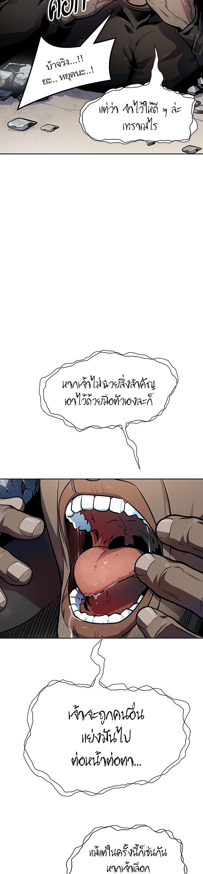 Manga-lc-com อ่านมังงะ อ่านการ์ตูน ออนไลน์ ฟรี Tower of God ทาวเวอร์ออฟก๊อด หอคอยเทพเจ้า ตอนที่ 1 2 3 4 5 6 7 8 9 10 11 12 13 14 ฟรี ไม่มีโฆษณา Manga-lc - อ่าน มังงะ อ่าน การ์ตูน ออนไลน์ อ่านมังงะ ฟรี