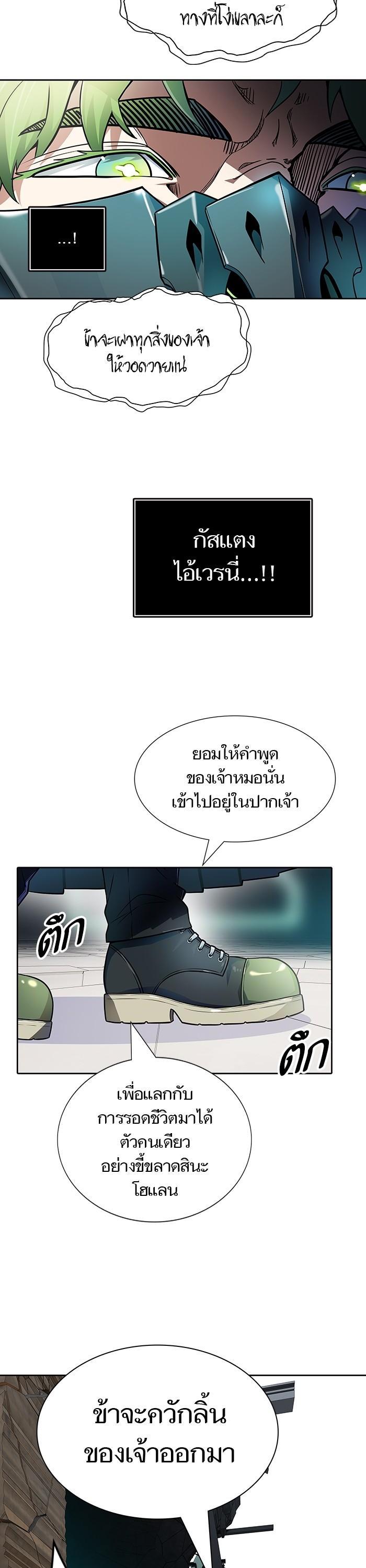 Manga-lc-com อ่านมังงะ อ่านการ์ตูน ออนไลน์ ฟรี Tower of God ทาวเวอร์ออฟก๊อด หอคอยเทพเจ้า ตอนที่ 1 2 3 4 5 6 7 8 9 10 11 12 13 14 ฟรี ไม่มีโฆษณา Manga-lc - อ่าน มังงะ อ่าน การ์ตูน ออนไลน์ อ่านมังงะ ฟรี