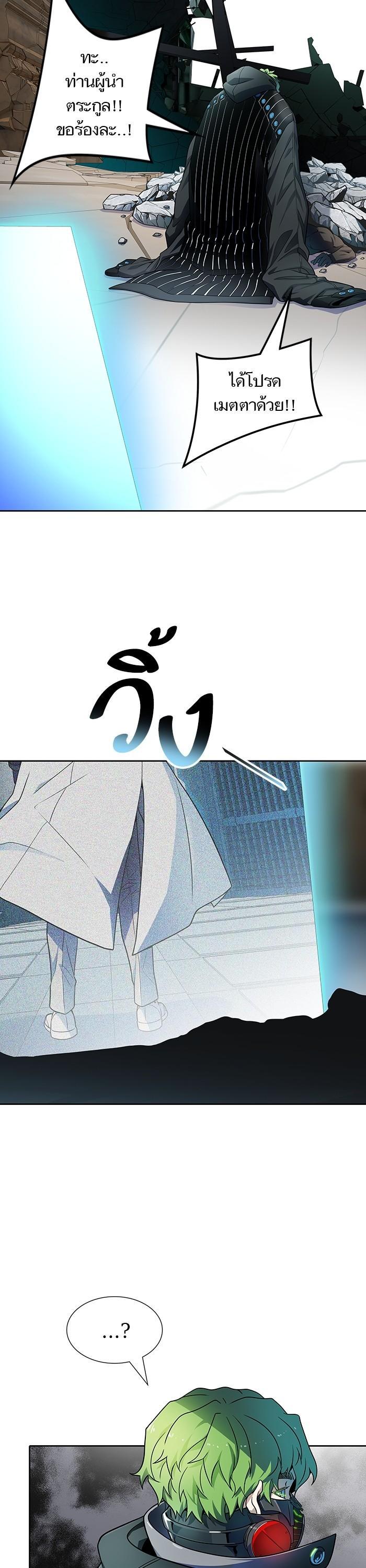 Manga-lc-com อ่านมังงะ อ่านการ์ตูน ออนไลน์ ฟรี Tower of God ทาวเวอร์ออฟก๊อด หอคอยเทพเจ้า ตอนที่ 1 2 3 4 5 6 7 8 9 10 11 12 13 14 ฟรี ไม่มีโฆษณา Manga-lc - อ่าน มังงะ อ่าน การ์ตูน ออนไลน์ อ่านมังงะ ฟรี