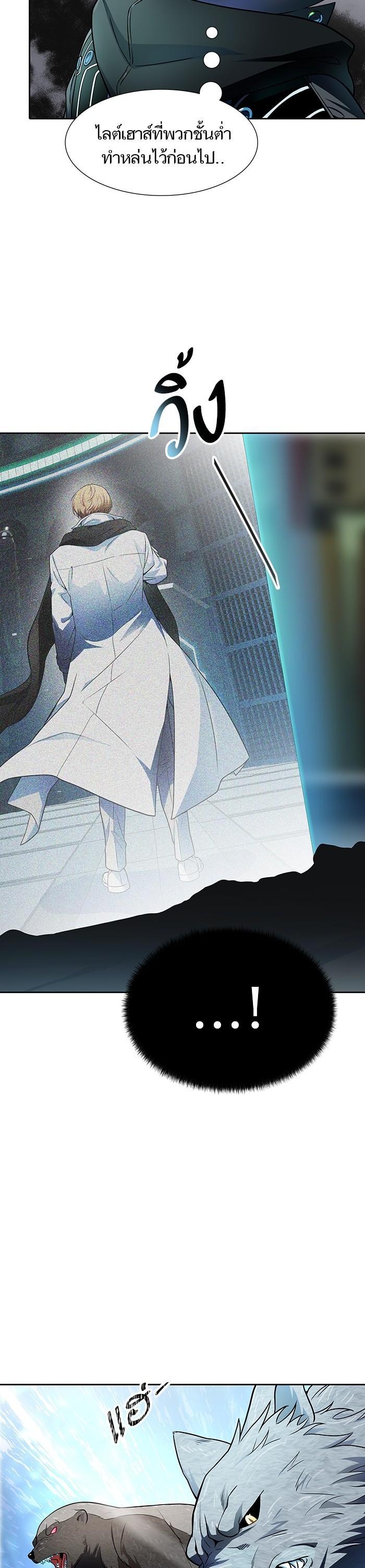 Manga-lc-com อ่านมังงะ อ่านการ์ตูน ออนไลน์ ฟรี Tower of God ทาวเวอร์ออฟก๊อด หอคอยเทพเจ้า ตอนที่ 1 2 3 4 5 6 7 8 9 10 11 12 13 14 ฟรี ไม่มีโฆษณา Manga-lc - อ่าน มังงะ อ่าน การ์ตูน ออนไลน์ อ่านมังงะ ฟรี