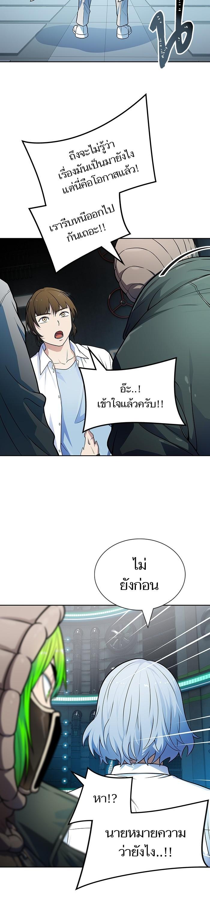 Manga-lc-com อ่านมังงะ อ่านการ์ตูน ออนไลน์ ฟรี Tower of God ทาวเวอร์ออฟก๊อด หอคอยเทพเจ้า ตอนที่ 1 2 3 4 5 6 7 8 9 10 11 12 13 14 ฟรี ไม่มีโฆษณา Manga-lc - อ่าน มังงะ อ่าน การ์ตูน ออนไลน์ อ่านมังงะ ฟรี
