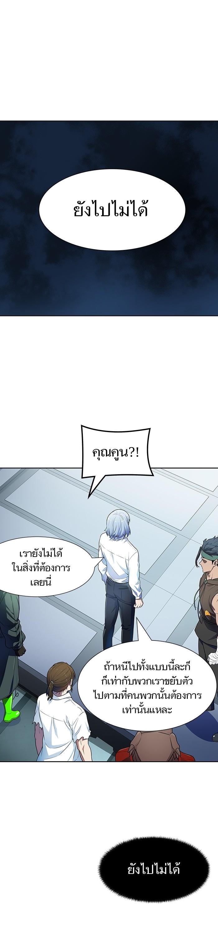 Manga-lc-com อ่านมังงะ อ่านการ์ตูน ออนไลน์ ฟรี Tower of God ทาวเวอร์ออฟก๊อด หอคอยเทพเจ้า ตอนที่ 1 2 3 4 5 6 7 8 9 10 11 12 13 14 ฟรี ไม่มีโฆษณา Manga-lc - อ่าน มังงะ อ่าน การ์ตูน ออนไลน์ อ่านมังงะ ฟรี