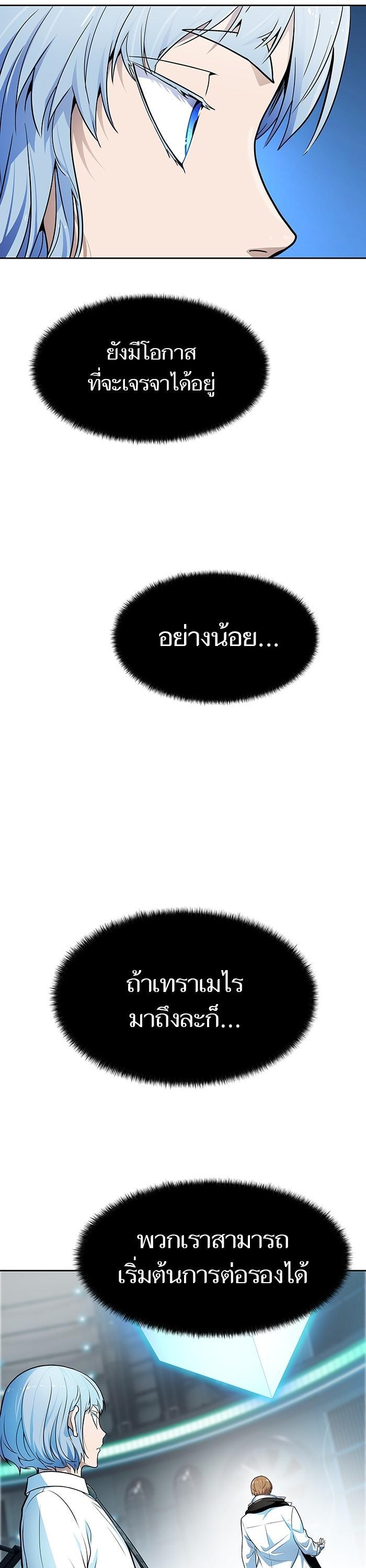 Manga-lc-com อ่านมังงะ อ่านการ์ตูน ออนไลน์ ฟรี Tower of God ทาวเวอร์ออฟก๊อด หอคอยเทพเจ้า ตอนที่ 1 2 3 4 5 6 7 8 9 10 11 12 13 14 ฟรี ไม่มีโฆษณา Manga-lc - อ่าน มังงะ อ่าน การ์ตูน ออนไลน์ อ่านมังงะ ฟรี