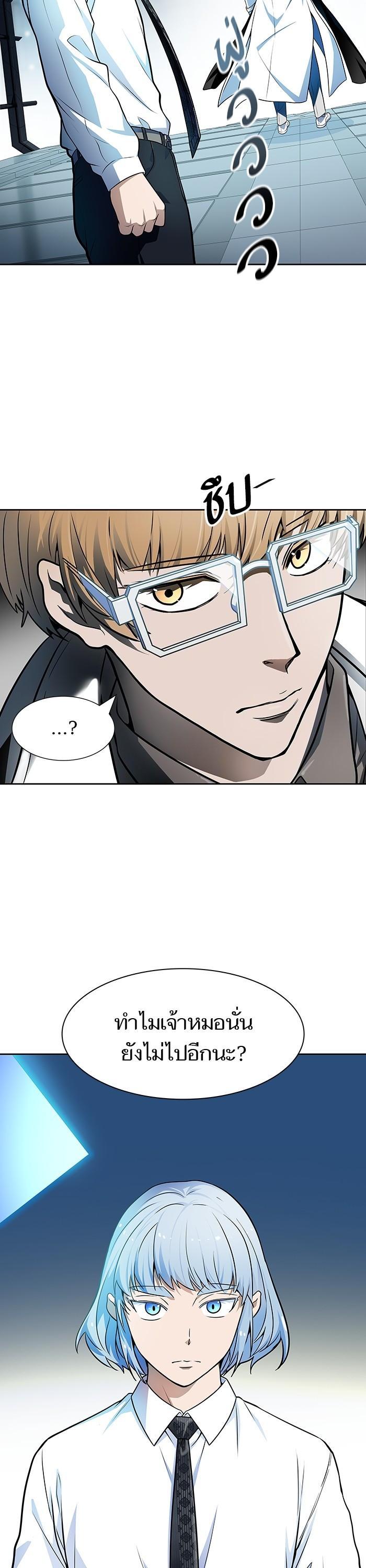 Manga-lc-com อ่านมังงะ อ่านการ์ตูน ออนไลน์ ฟรี Tower of God ทาวเวอร์ออฟก๊อด หอคอยเทพเจ้า ตอนที่ 1 2 3 4 5 6 7 8 9 10 11 12 13 14 ฟรี ไม่มีโฆษณา Manga-lc - อ่าน มังงะ อ่าน การ์ตูน ออนไลน์ อ่านมังงะ ฟรี