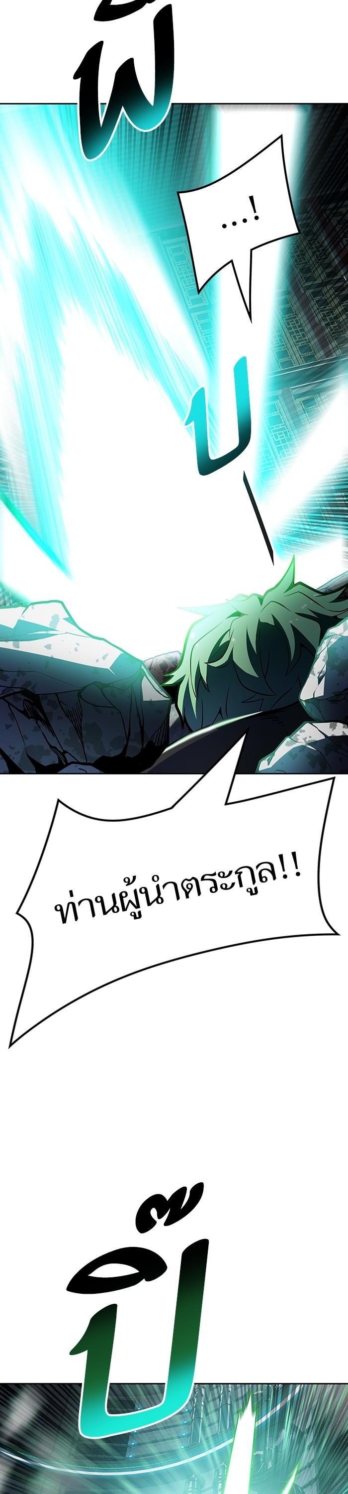 Manga-lc-com อ่านมังงะ อ่านการ์ตูน ออนไลน์ ฟรี Tower of God ทาวเวอร์ออฟก๊อด หอคอยเทพเจ้า ตอนที่ 1 2 3 4 5 6 7 8 9 10 11 12 13 14 ฟรี ไม่มีโฆษณา Manga-lc - อ่าน มังงะ อ่าน การ์ตูน ออนไลน์ อ่านมังงะ ฟรี
