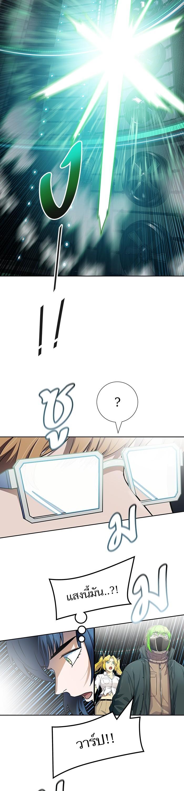 Manga-lc-com อ่านมังงะ อ่านการ์ตูน ออนไลน์ ฟรี Tower of God ทาวเวอร์ออฟก๊อด หอคอยเทพเจ้า ตอนที่ 1 2 3 4 5 6 7 8 9 10 11 12 13 14 ฟรี ไม่มีโฆษณา Manga-lc - อ่าน มังงะ อ่าน การ์ตูน ออนไลน์ อ่านมังงะ ฟรี