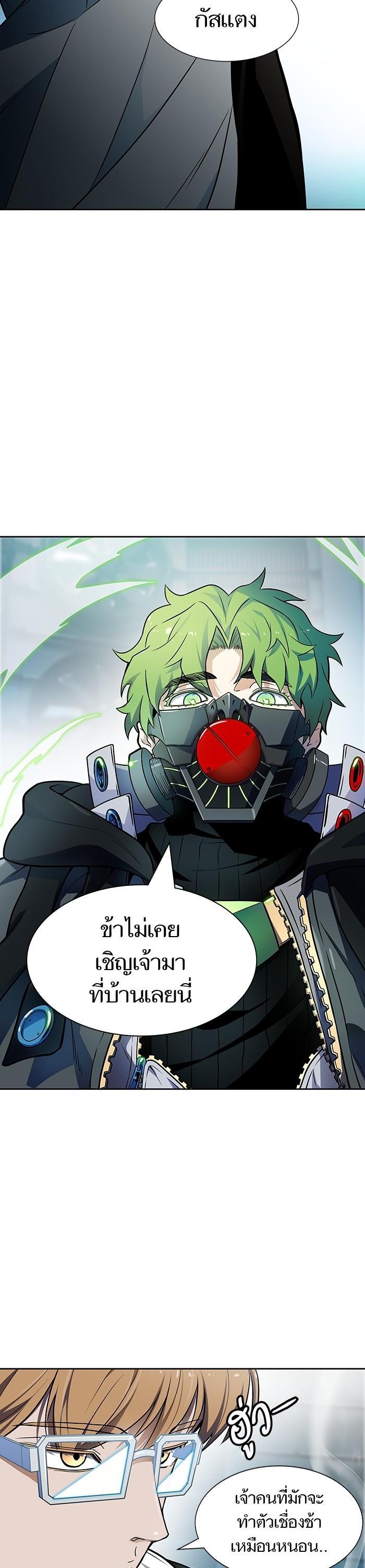 Manga-lc-com อ่านมังงะ อ่านการ์ตูน ออนไลน์ ฟรี Tower of God ทาวเวอร์ออฟก๊อด หอคอยเทพเจ้า ตอนที่ 1 2 3 4 5 6 7 8 9 10 11 12 13 14 ฟรี ไม่มีโฆษณา Manga-lc - อ่าน มังงะ อ่าน การ์ตูน ออนไลน์ อ่านมังงะ ฟรี