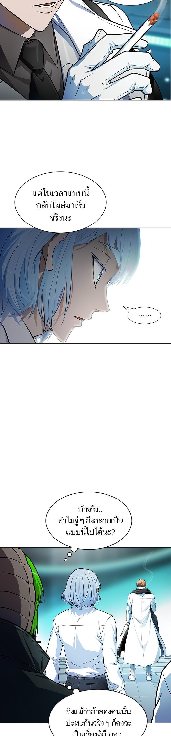 Manga-lc-com อ่านมังงะ อ่านการ์ตูน ออนไลน์ ฟรี Tower of God ทาวเวอร์ออฟก๊อด หอคอยเทพเจ้า ตอนที่ 1 2 3 4 5 6 7 8 9 10 11 12 13 14 ฟรี ไม่มีโฆษณา Manga-lc - อ่าน มังงะ อ่าน การ์ตูน ออนไลน์ อ่านมังงะ ฟรี
