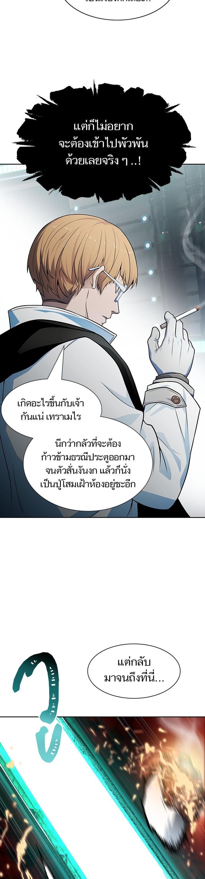 Manga-lc-com อ่านมังงะ อ่านการ์ตูน ออนไลน์ ฟรี Tower of God ทาวเวอร์ออฟก๊อด หอคอยเทพเจ้า ตอนที่ 1 2 3 4 5 6 7 8 9 10 11 12 13 14 ฟรี ไม่มีโฆษณา Manga-lc - อ่าน มังงะ อ่าน การ์ตูน ออนไลน์ อ่านมังงะ ฟรี