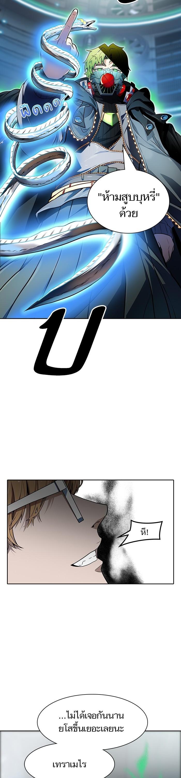 Manga-lc-com อ่านมังงะ อ่านการ์ตูน ออนไลน์ ฟรี Tower of God ทาวเวอร์ออฟก๊อด หอคอยเทพเจ้า ตอนที่ 1 2 3 4 5 6 7 8 9 10 11 12 13 14 ฟรี ไม่มีโฆษณา Manga-lc - อ่าน มังงะ อ่าน การ์ตูน ออนไลน์ อ่านมังงะ ฟรี