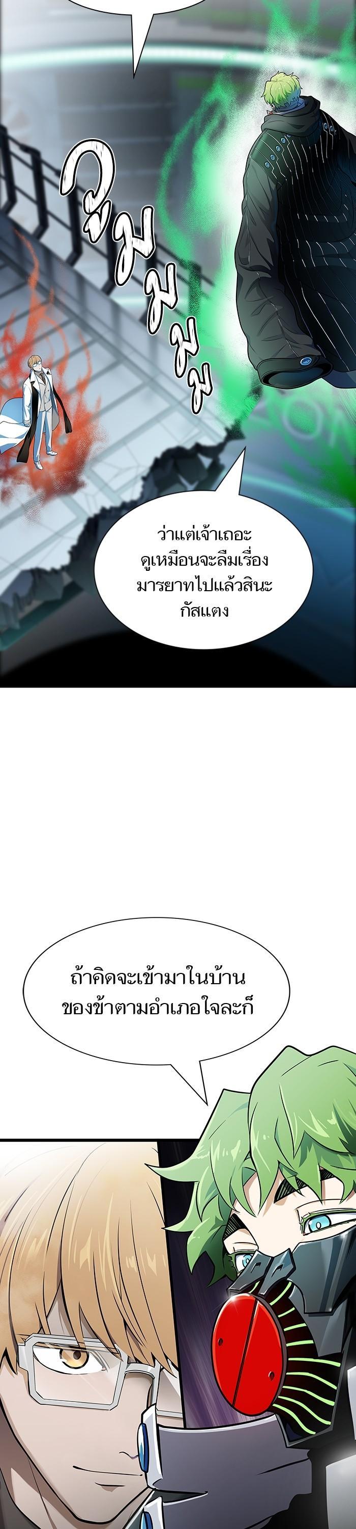 Manga-lc-com อ่านมังงะ อ่านการ์ตูน ออนไลน์ ฟรี Tower of God ทาวเวอร์ออฟก๊อด หอคอยเทพเจ้า ตอนที่ 1 2 3 4 5 6 7 8 9 10 11 12 13 14 ฟรี ไม่มีโฆษณา Manga-lc - อ่าน มังงะ อ่าน การ์ตูน ออนไลน์ อ่านมังงะ ฟรี